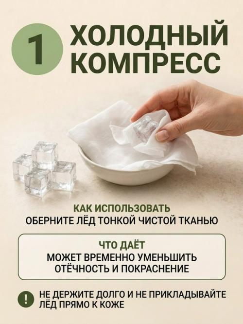 Пока покупаешь дорогую косметику, самые простые ошибки могут сводить уход на нет. 01