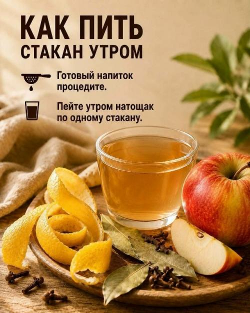 Сахар повышен?  Простой домашний напиток есть. 03