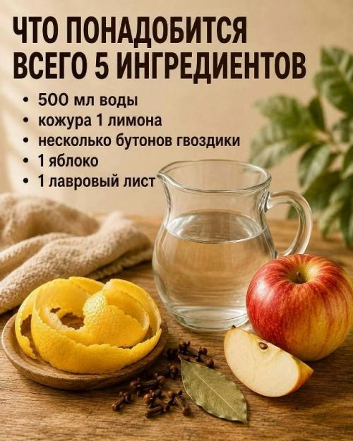 Сахар повышен?  Простой домашний напиток есть. 01
