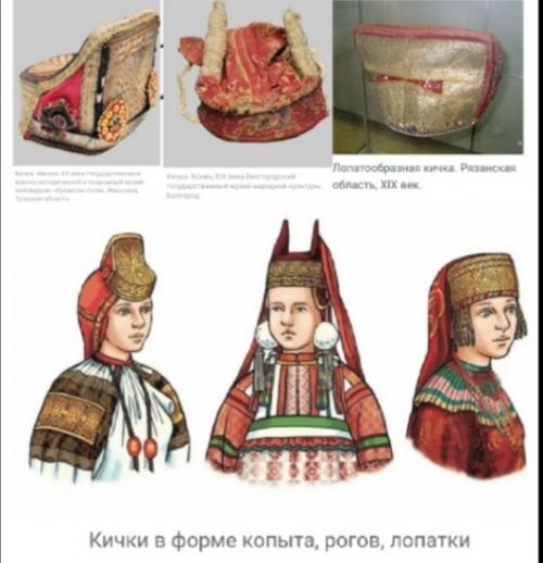Кика - забытый головной убор русских женщин. 02 Кика - забытый головной убор русских женщин. 02
