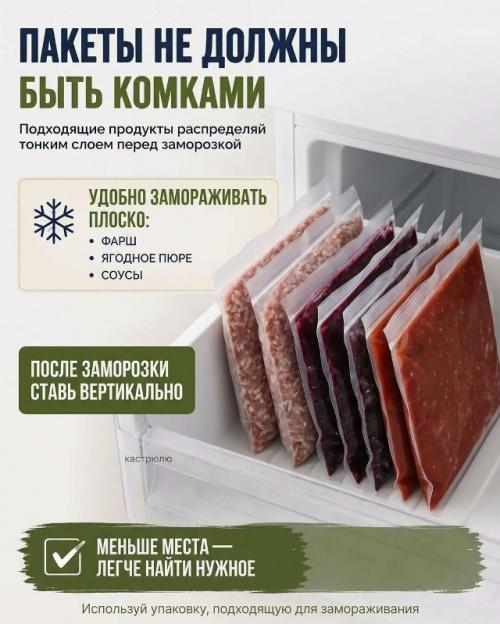Морозилка забита, а найти в ней ничего невозможно? 02