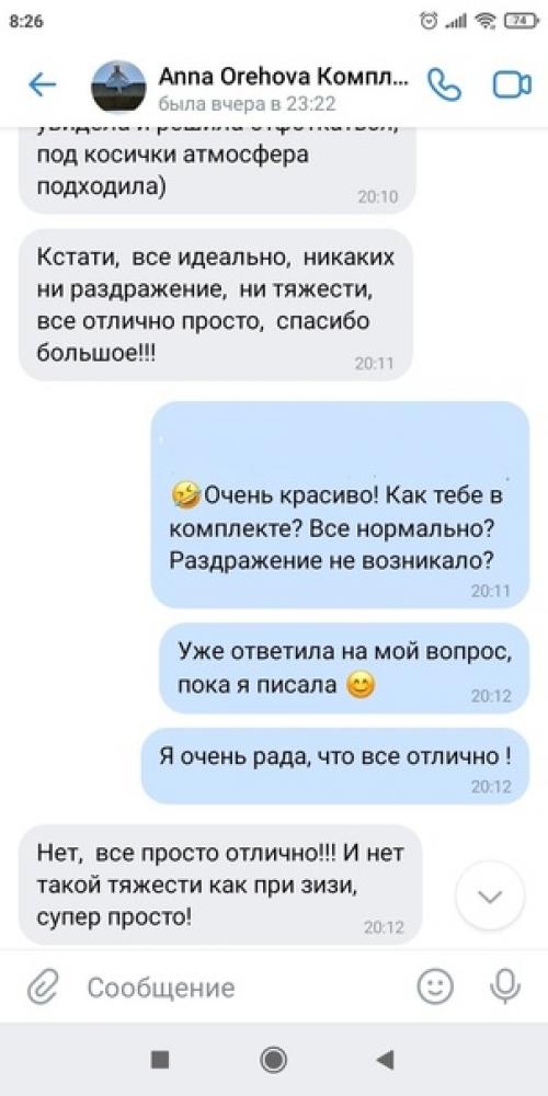 Рубрика Из Жизни с Прической. 07