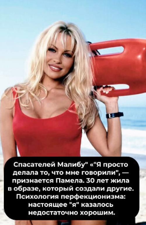 От силикона к седым волосам. 01