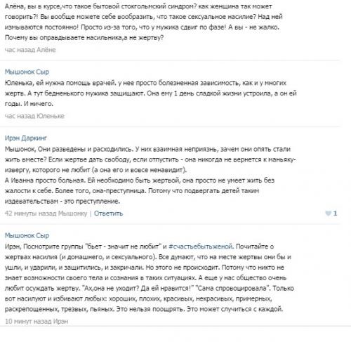 На украинском тв есть шоу Спасите Нашу Семью. 01 На украинском тв есть шоу Спасите Нашу Семью. 01