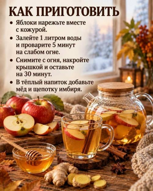 В холодное время года особенно хочется поддержать организм чем-то простым и натуральным. 03