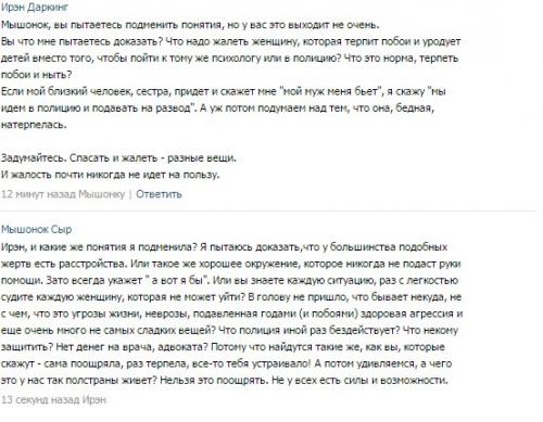 На украинском тв есть шоу Спасите Нашу Семью. 04 На украинском тв есть шоу Спасите Нашу Семью. 04