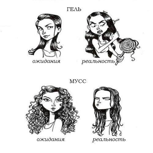 - Какие у вас красивые волосы! 01