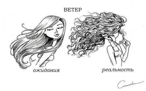 - Какие у вас красивые волосы! 03