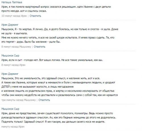 На украинском тв есть шоу Спасите Нашу Семью. 02 На украинском тв есть шоу Спасите Нашу Семью. 02