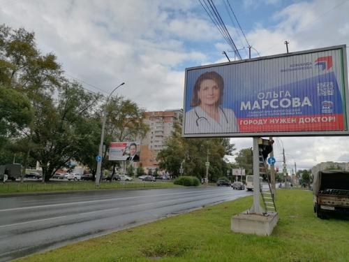 Как я это лето провела? 03