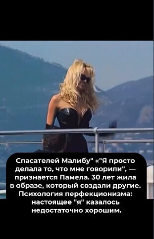 От силикона к седым волосам. 02