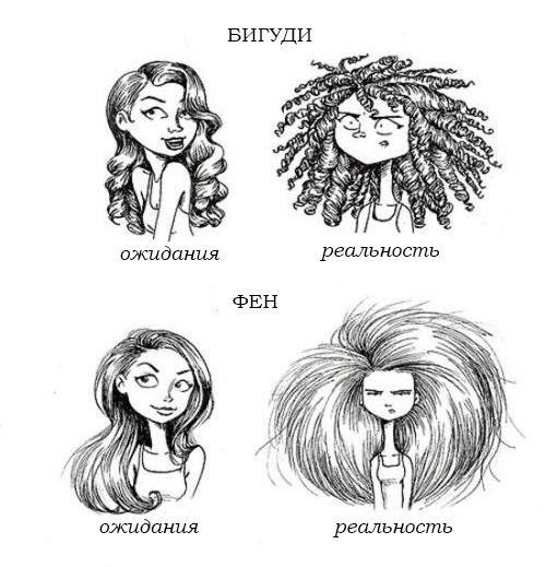 - Какие у вас красивые волосы! 02