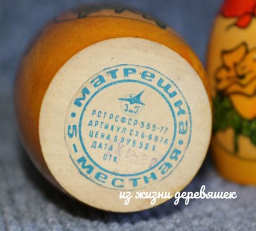 Хабаровская матрешка.  Как ее в Москву занесло - можно только гадать впрочем, с 1982 года можно было даже пешком дойти или докатиться! 03 Хабаровская матрешка.  Как ее в Москву занесло - можно только гадать впрочем, с 1982 года можно было даже пешком дойти или докатиться! 03