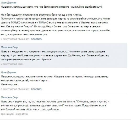 На украинском тв есть шоу Спасите Нашу Семью. 03 На украинском тв есть шоу Спасите Нашу Семью. 03