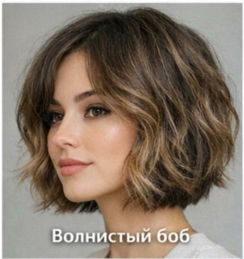 Трендовые короткие стрижки 2026. 02