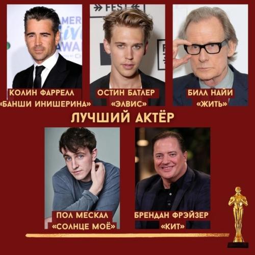 Объявлены номинанты на премию оскар: 04 Объявлены номинанты на премию оскар: 04