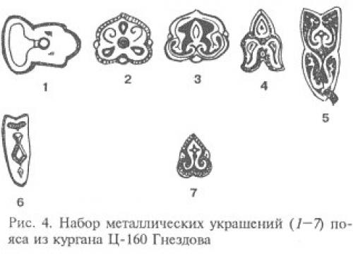 Реконструкция облика древнерусского наборного пояса X - Xl вв. 03 Реконструкция облика древнерусского наборного пояса X - Xl вв. 03