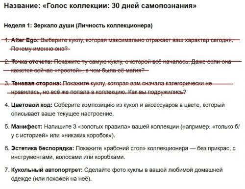 Голос_коллекции. 3. теневая сторона: Хлоя Goin' out по промо мне вообще не зашла. 09