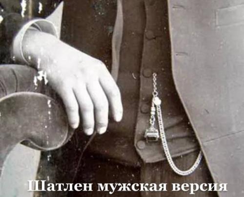 Какие украшения носили дамы в период пышных балов, маскарадов? 05 Какие украшения носили дамы в период пышных балов, маскарадов? 05
