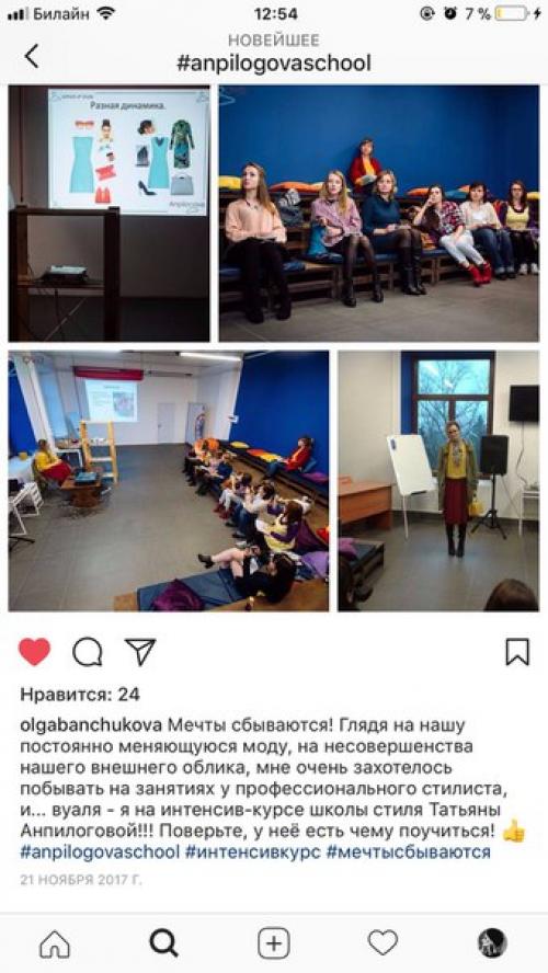 Супер - предложение от школы стиля и шопинга Татьяны анпилоговой! 20. 06 Супер - предложение от школы стиля и шопинга Татьяны анпилоговой! 20. 06