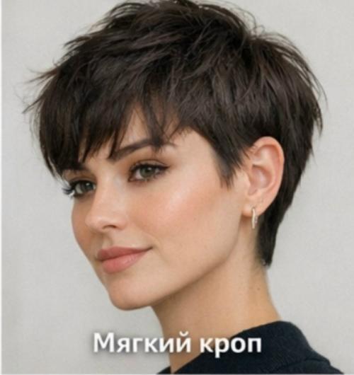 Трендовые короткие стрижки 2026. 01
