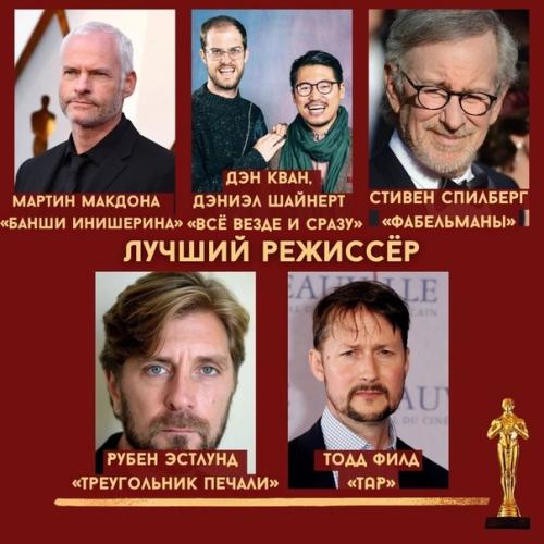 Объявлены номинанты на премию оскар: 02 Объявлены номинанты на премию оскар: 02
