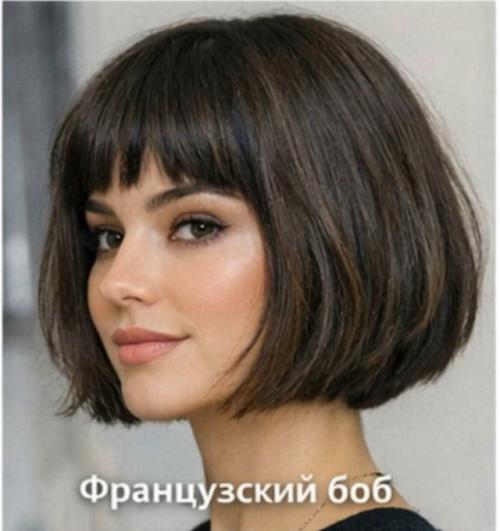 Трендовые короткие стрижки 2026. 06