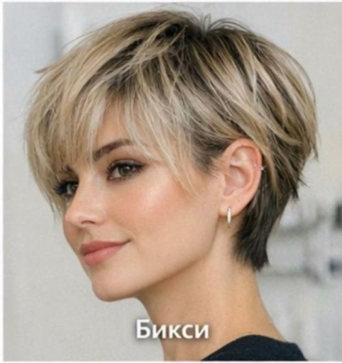 Трендовые короткие стрижки 2026. 05