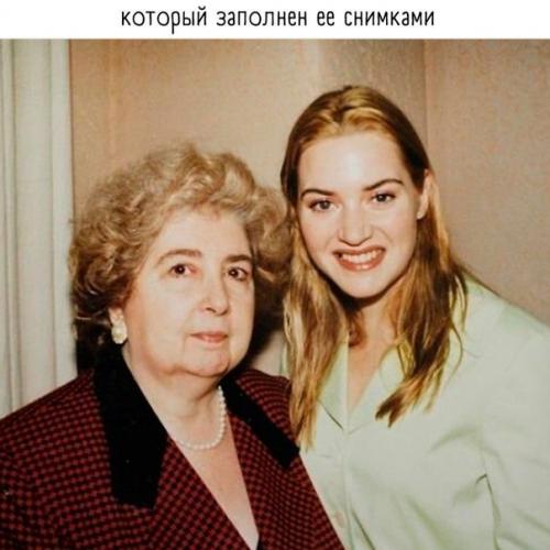 А у вас есть фото со знаменитостями? 04