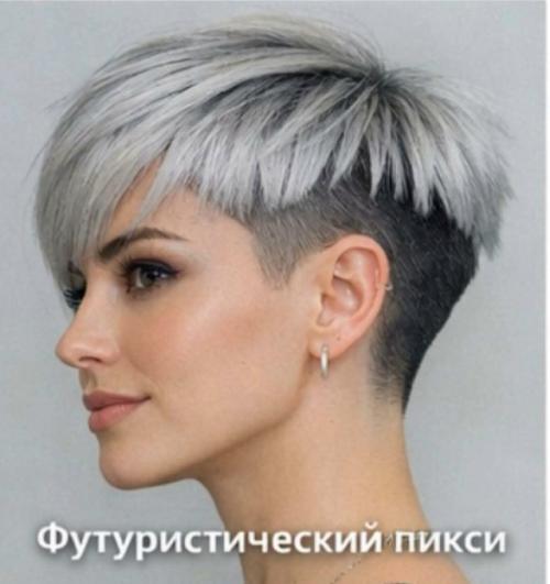 Трендовые короткие стрижки 2026. 04