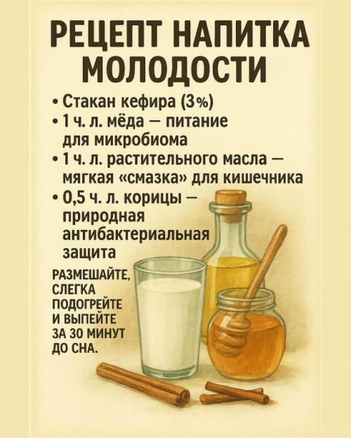 Иногда всего один простой вечерний ритуал может изменить самочувствие сильнее, чем сложные схемы и дорогие добавки. 01