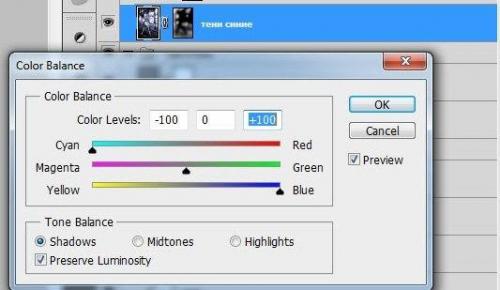 Замена фона в фотошопе. 07