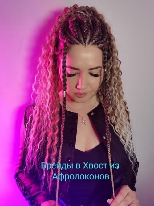 А сейчас немного про. 09 А сейчас немного про. 09