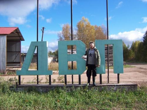 Маленький Шанхай маленькой максатихи. 05 Маленький Шанхай маленькой максатихи. 05