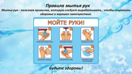 15 октября мы отмечаем всемирный день чистых рук! 03 15 октября мы отмечаем всемирный день чистых рук! 03