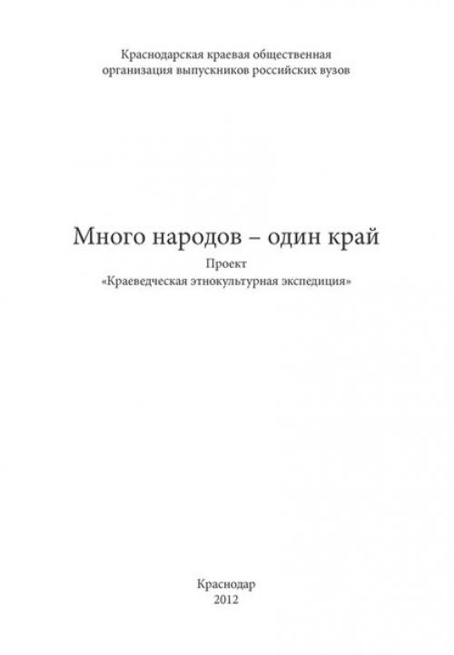 С. н. ктиторов о. в. ктиторова. 06