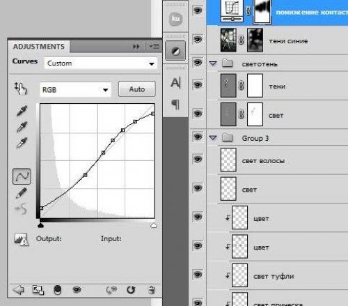 Замена фона в фотошопе. 08