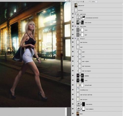 Замена фона в фотошопе. 06