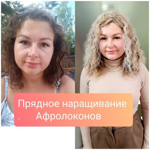 А сейчас немного про. 07 А сейчас немного про. 07