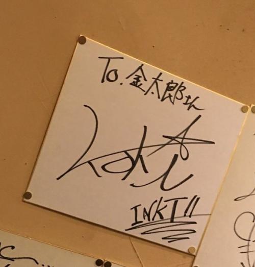 13 марта.  Коки: сегодня мы собрались вместе для встречи, и для обновления официального сайта. 01