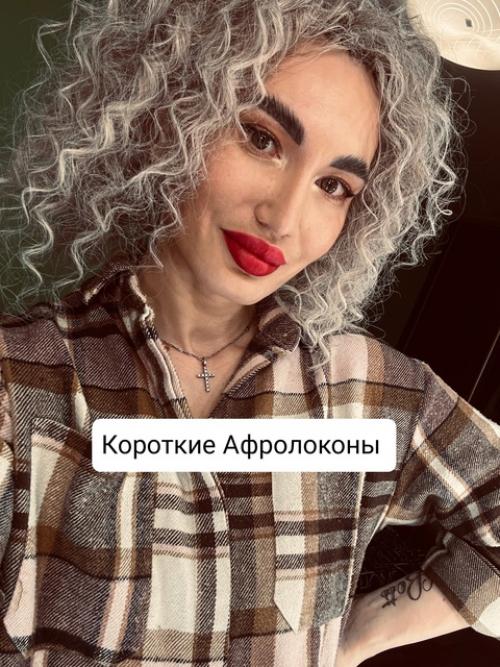 А сейчас немного про. 04 А сейчас немного про. 04