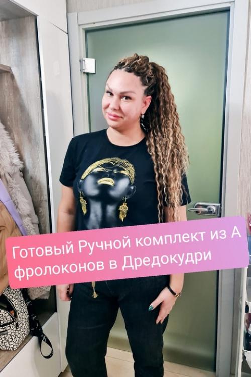 А сейчас немного про. 01 А сейчас немного про. 01