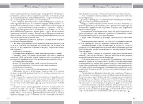 С. н. ктиторов о. в. ктиторова. 05