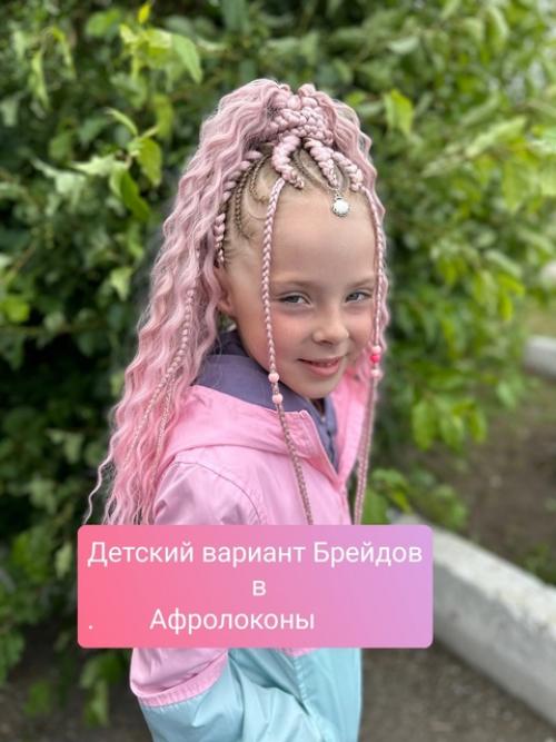 А сейчас немного про. 06 А сейчас немного про. 06