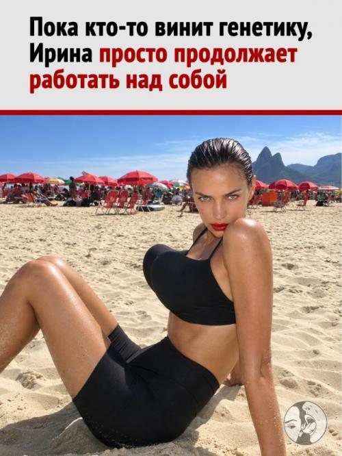Летний фотосет в 40 лет: Ирина шейк показала безупречную форму в смелых купальниках. 

