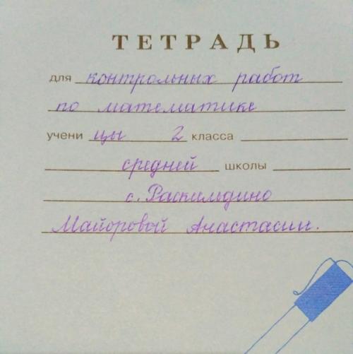 Всех с днем учителя поздравляю! 02