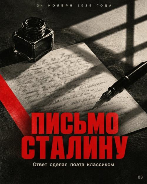 Почему мужчины сходили по ней с ума? 02