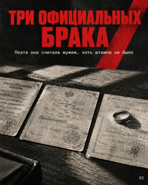 Почему мужчины сходили по ней с ума? 04