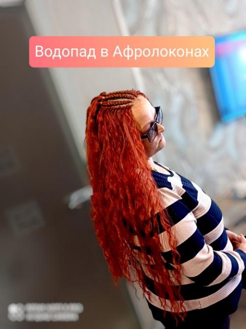 А сейчас немного про. 02 А сейчас немного про. 02