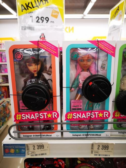 * Сфоткай типа иду на кассу с новинками *. 08